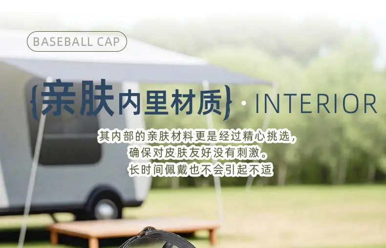 Men's Water Repellent Baseball Cap Summer Breathable Outdoor Hat — feature 24