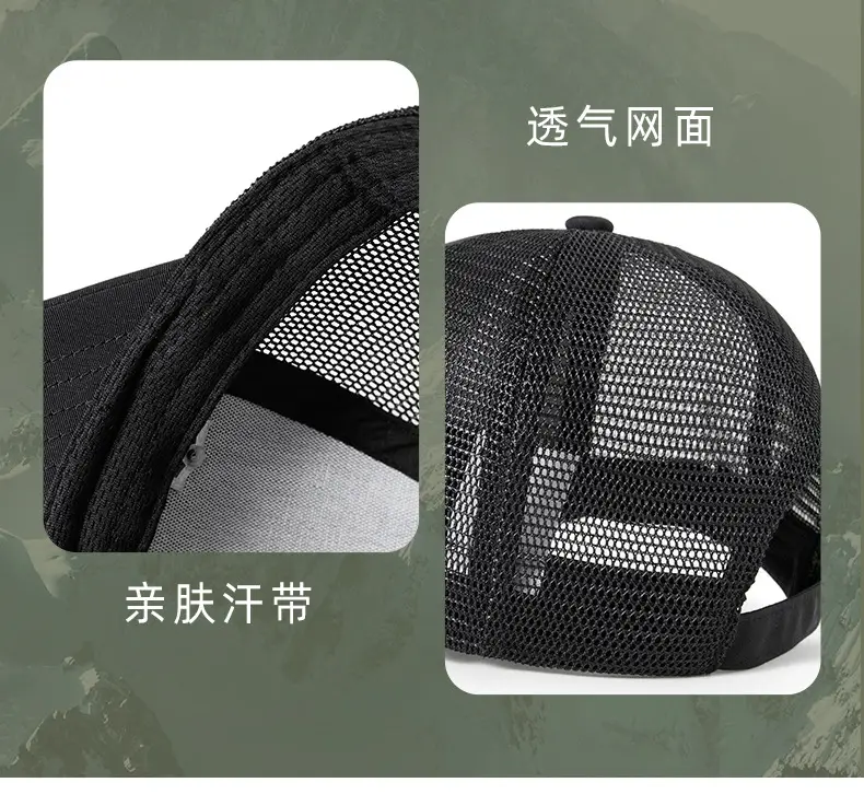 Men's Water Repellent Baseball Cap Summer Breathable Outdoor Hat — feature 26