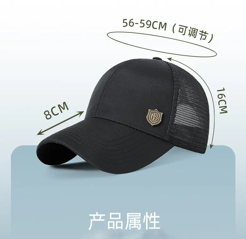 Men's Water Repellent Baseball Cap Summer Breathable Outdoor Hat — feature 31