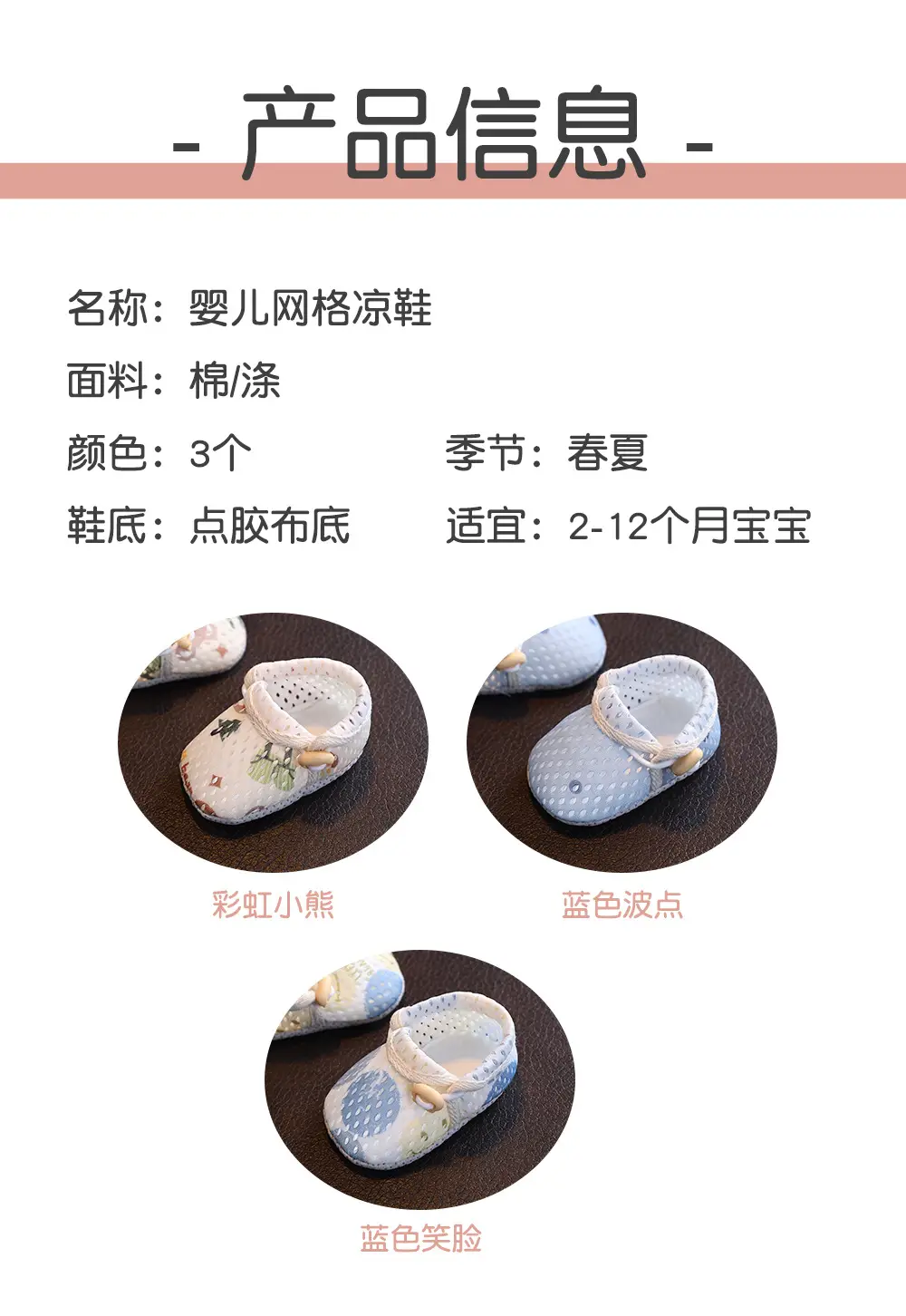Baby Sandals Mesh Hole Summer Toddler Shoes Soft Bottom Non-slip — feature 7