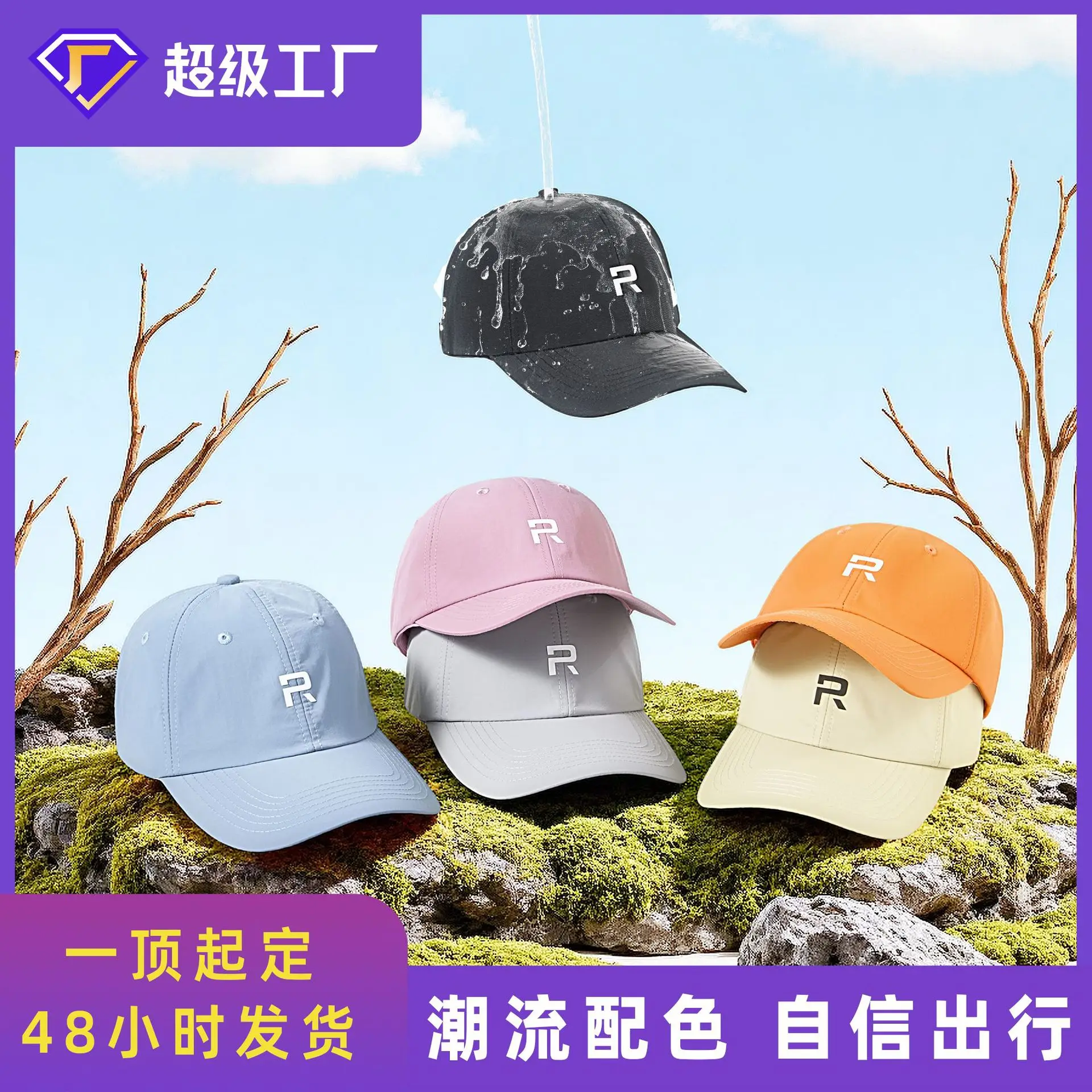 Men Baseball Cap Quick-Drying Green Small 8cm