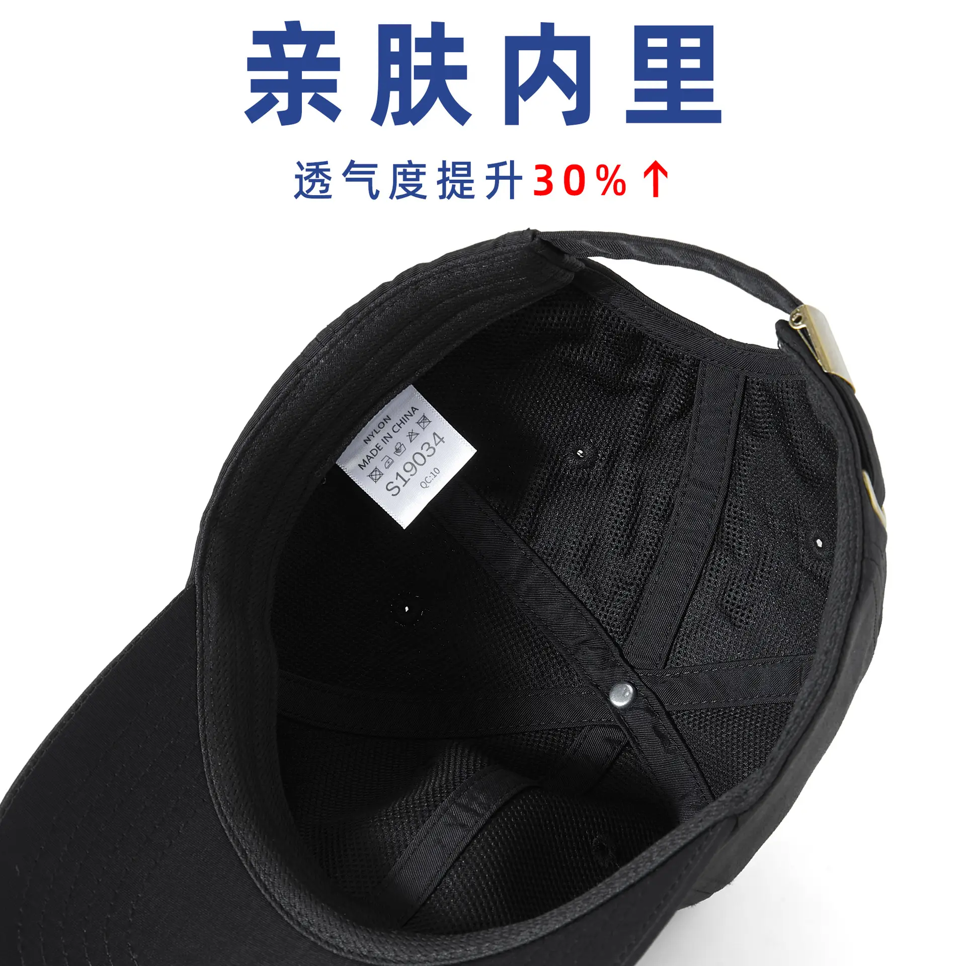 Men Baseball Cap Quick-Drying Green Small 8cm