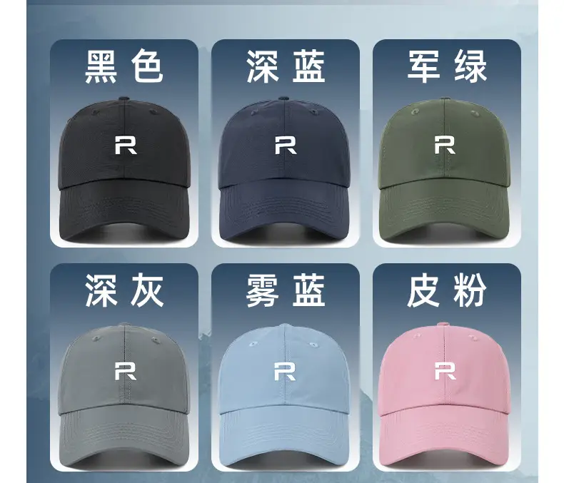 Men Baseball Cap Quick-Drying Green Small 8cm — feature 16