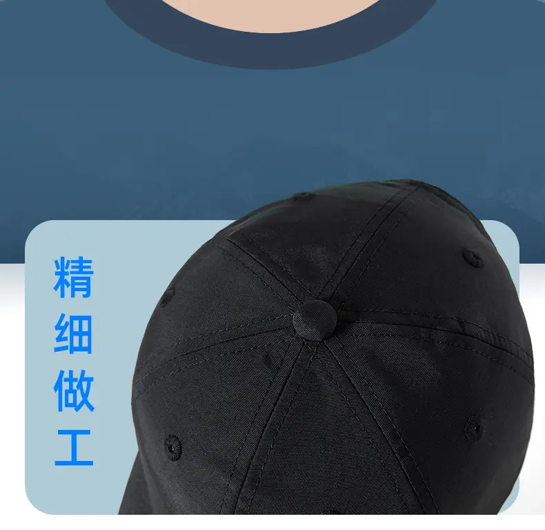 Men Baseball Cap Quick-Drying Green Small 8cm — feature 20