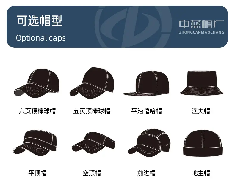 Men Baseball Cap Quick-Drying Green Small 8cm — feature 39