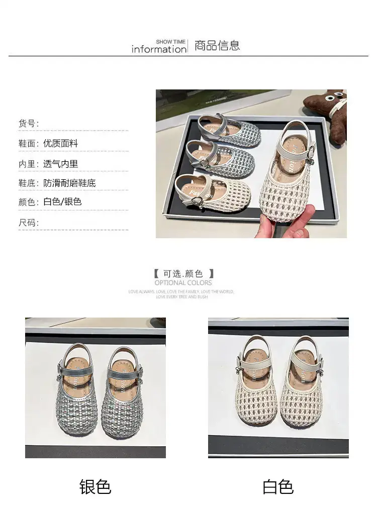 Baby Toe Sandals Silver Sparkly 2025 Summer — feature 2