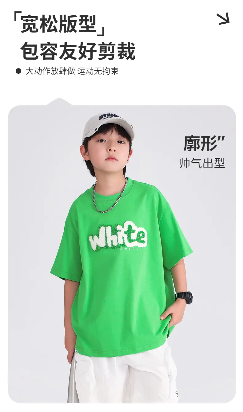 Boys Green White Tee 2026 Cotton Summer — feature 2