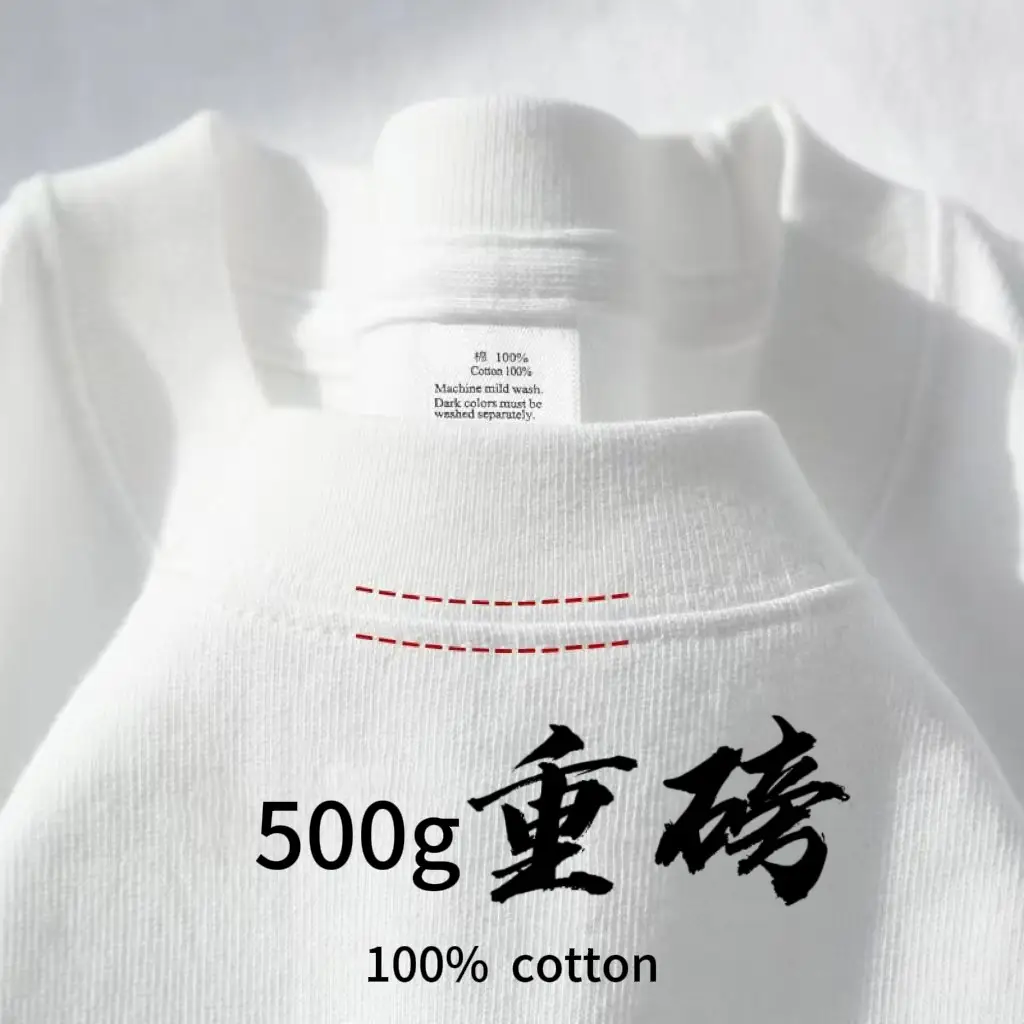 500g Pure Cotton Heavyweight Short-Sleeved 100% Cotton Men's and Women's Same Style T-Shirt Loose Round Neck Versatile Simple Bottoming Shirt