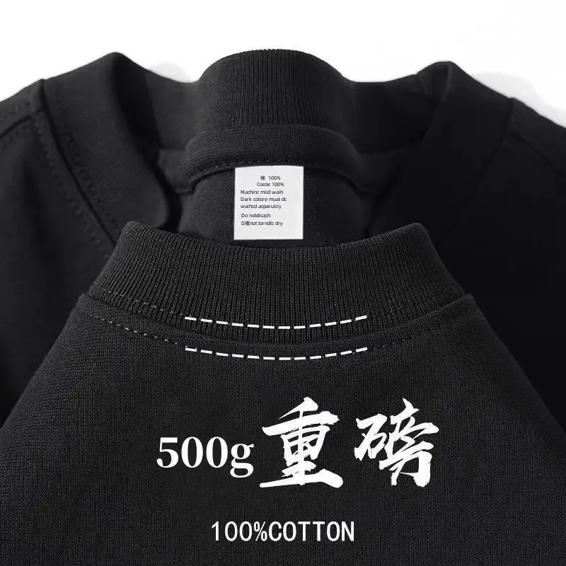 500g Pure Cotton Heavyweight Short-Sleeved 100% Cotton Men's and Women's Same Style T-Shirt Loose Round Neck Versatile Simple Bottoming Shirt