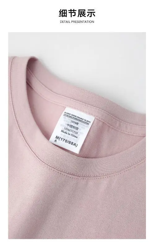 500g Pure Cotton Heavyweight Short-Sleeved 100% Cotton Men's and Women's Same Style T-Shirt Loose Round Neck Versatile Simple Bottoming Shirt — feature 11