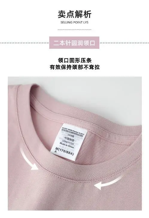 500g Pure Cotton Heavyweight Short-Sleeved 100% Cotton Men's and Women's Same Style T-Shirt Loose Round Neck Versatile Simple Bottoming Shirt — feature 8