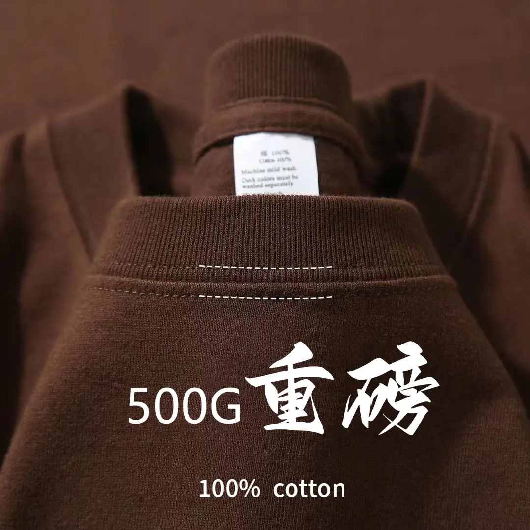 500g Pure Cotton Heavyweight Short-Sleeved 100% Cotton Men's and Women's Same Style T-Shirt Loose Round Neck Versatile Simple Bottoming Shirt
