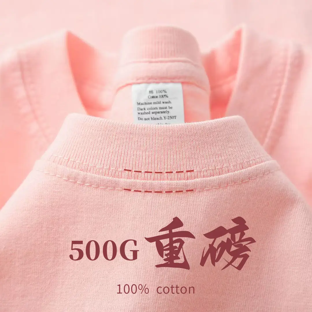 500g Pure Cotton Heavyweight Short-Sleeved 100% Cotton Men's and Women's Same Style T-Shirt Loose Round Neck Versatile Simple Bottoming Shirt