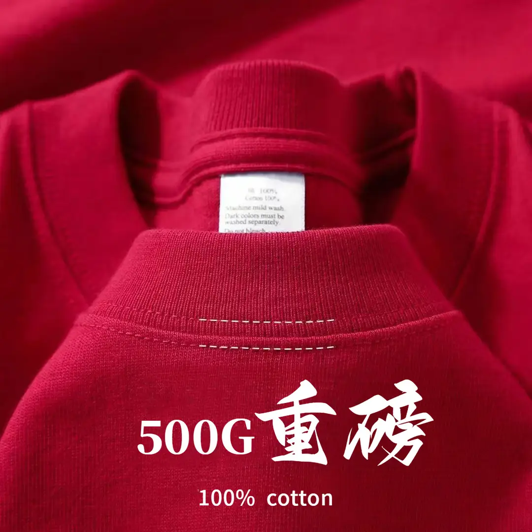 500g Pure Cotton Heavyweight Short-Sleeved 100% Cotton Men's and Women's Same Style T-Shirt Loose Round Neck Versatile Simple Bottoming Shirt
