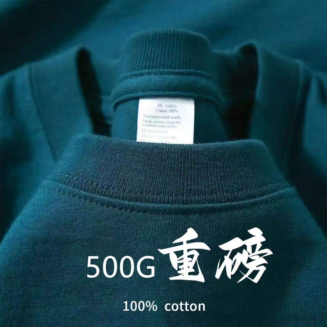 500g Pure Cotton Heavyweight Short-Sleeved 100% Cotton Men's and Women's Same Style T-Shirt Loose Round Neck Versatile Simple Bottoming Shirt