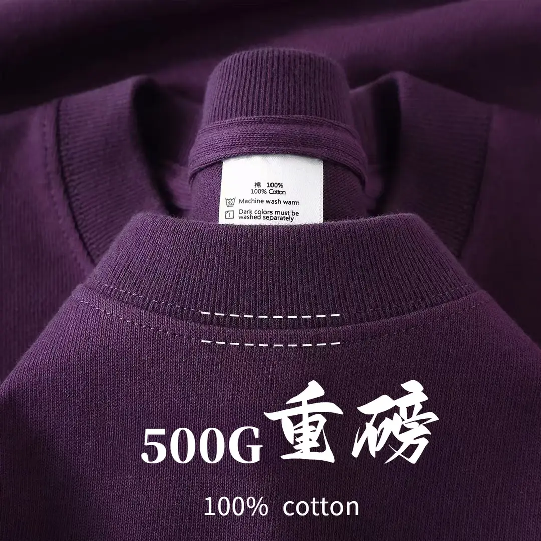 500g Pure Cotton Heavyweight Short-Sleeved 100% Cotton Men's and Women's Same Style T-Shirt Loose Round Neck Versatile Simple Bottoming Shirt