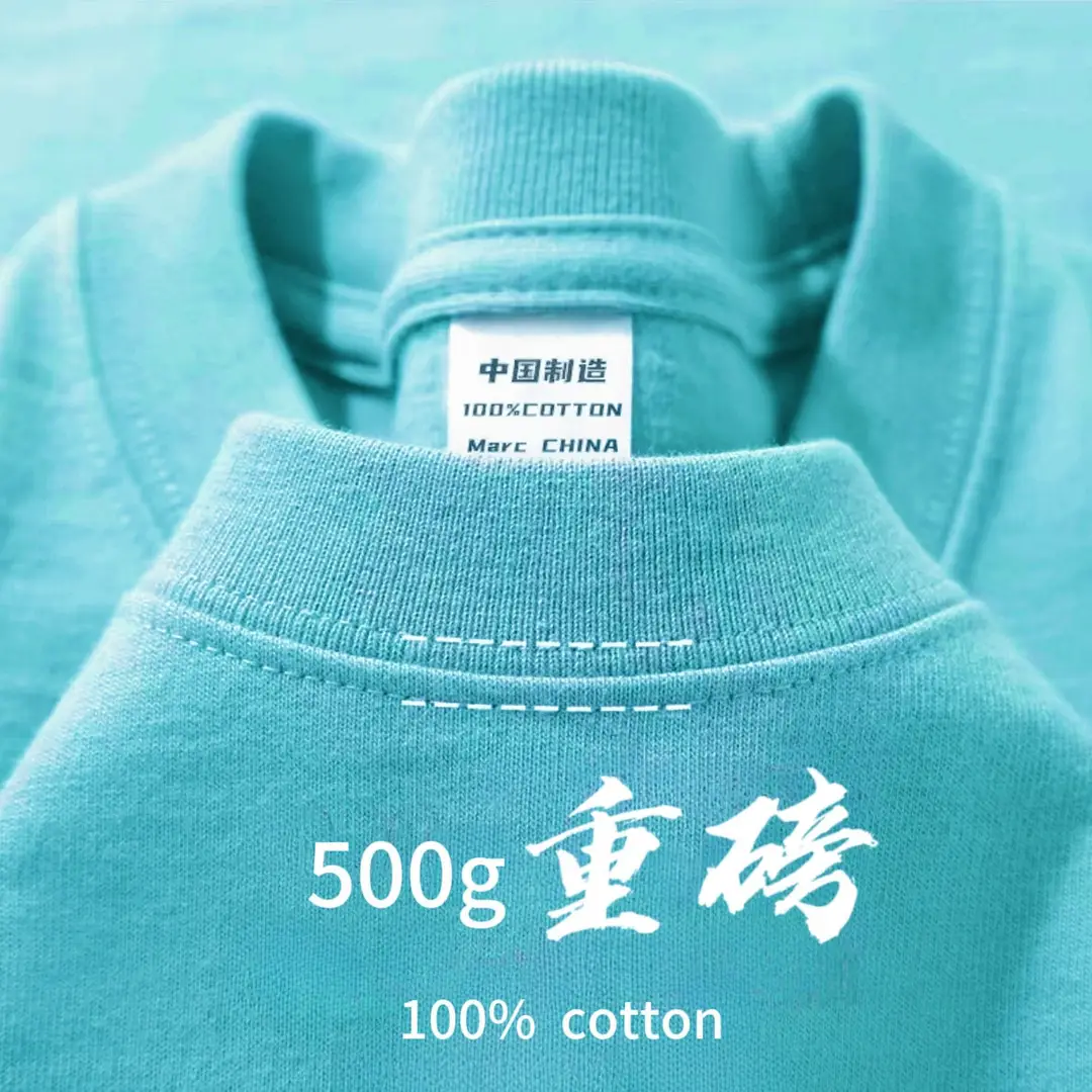 500g Pure Cotton Heavyweight Short-Sleeved 100% Cotton Men's and Women's Same Style T-Shirt Loose Round Neck Versatile Simple Bottoming Shirt