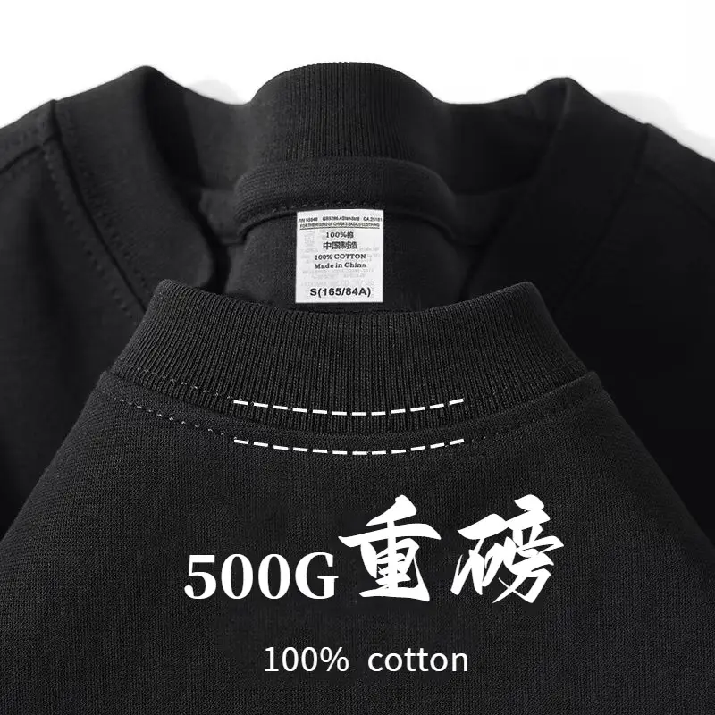 500g Pure Cotton Heavyweight Short-Sleeved 100% Cotton Men's and Women's Same Style T-Shirt Loose Round Neck Versatile Simple Bottoming Shirt