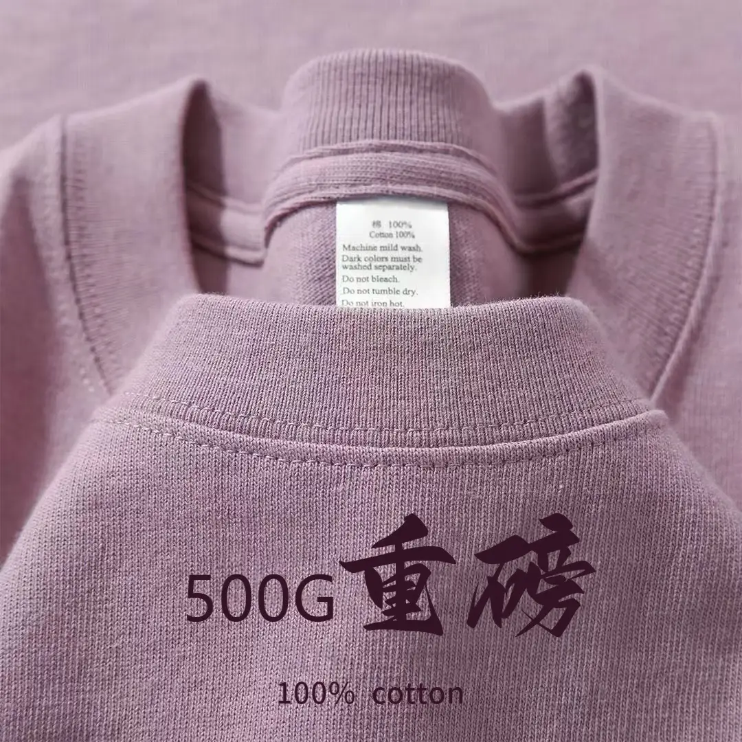 500g Pure Cotton Heavyweight Short-Sleeved 100% Cotton Men's and Women's Same Style T-Shirt Loose Round Neck Versatile Simple Bottoming Shirt