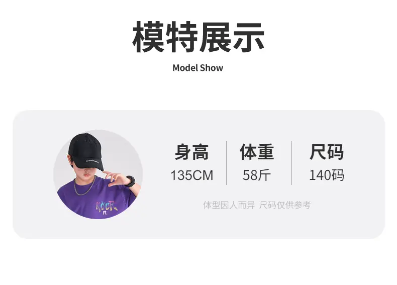 Boys Graffiti Short Sleeve T-Shirt Purple 2025 — feature 7