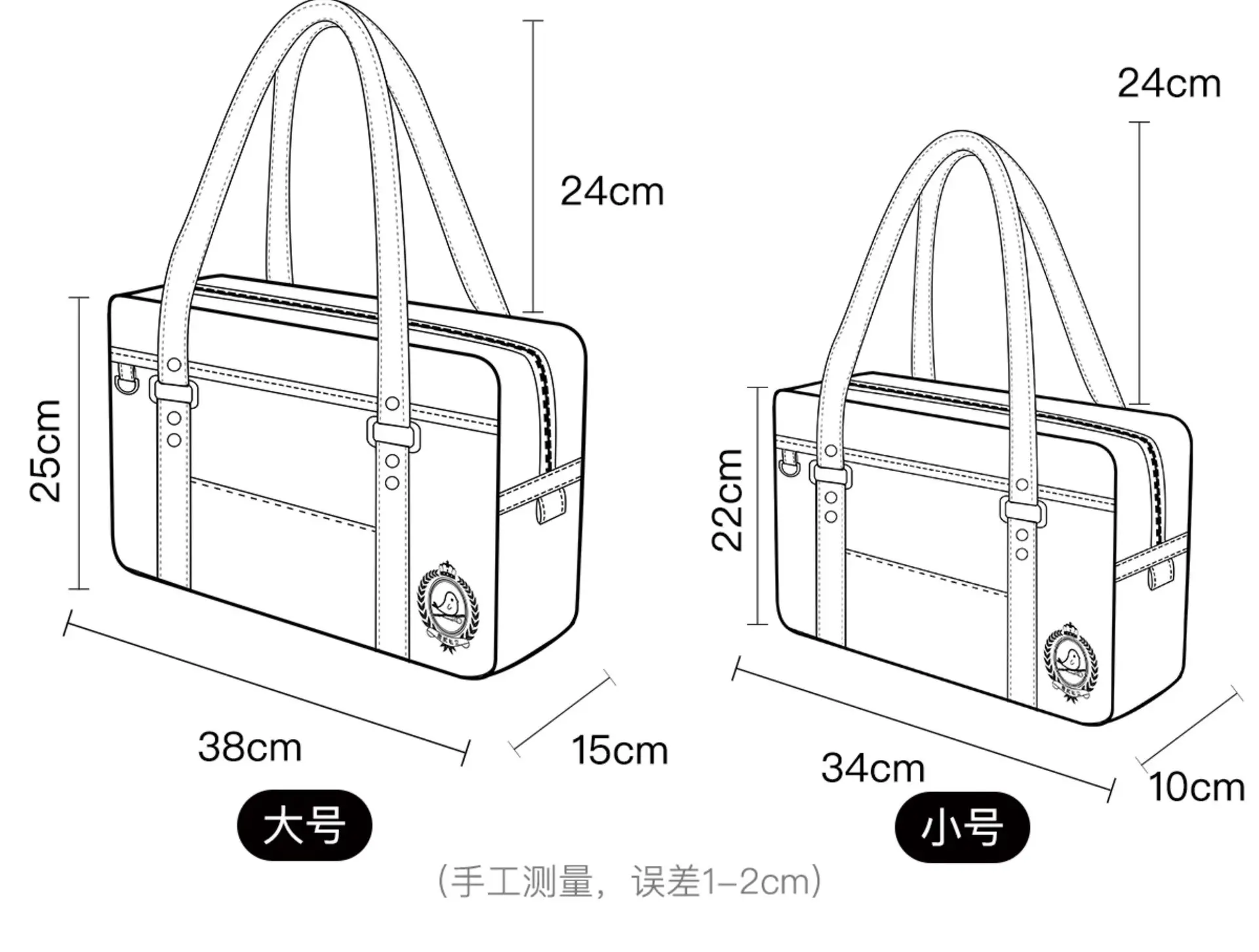 Japanese College Style PU Women's Shoulder Bag — feature 1