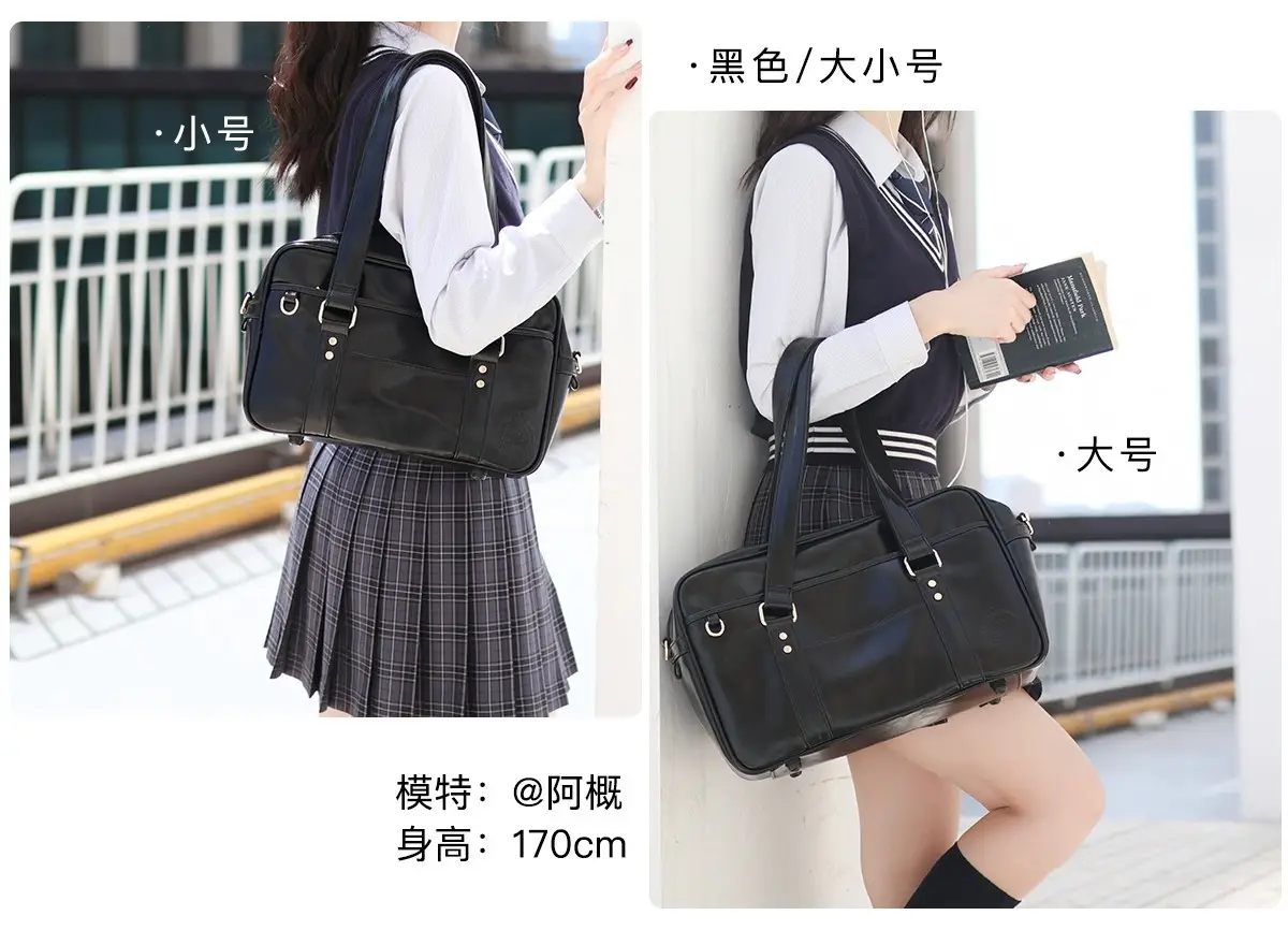 Japanese College Style PU Women's Shoulder Bag — feature 10