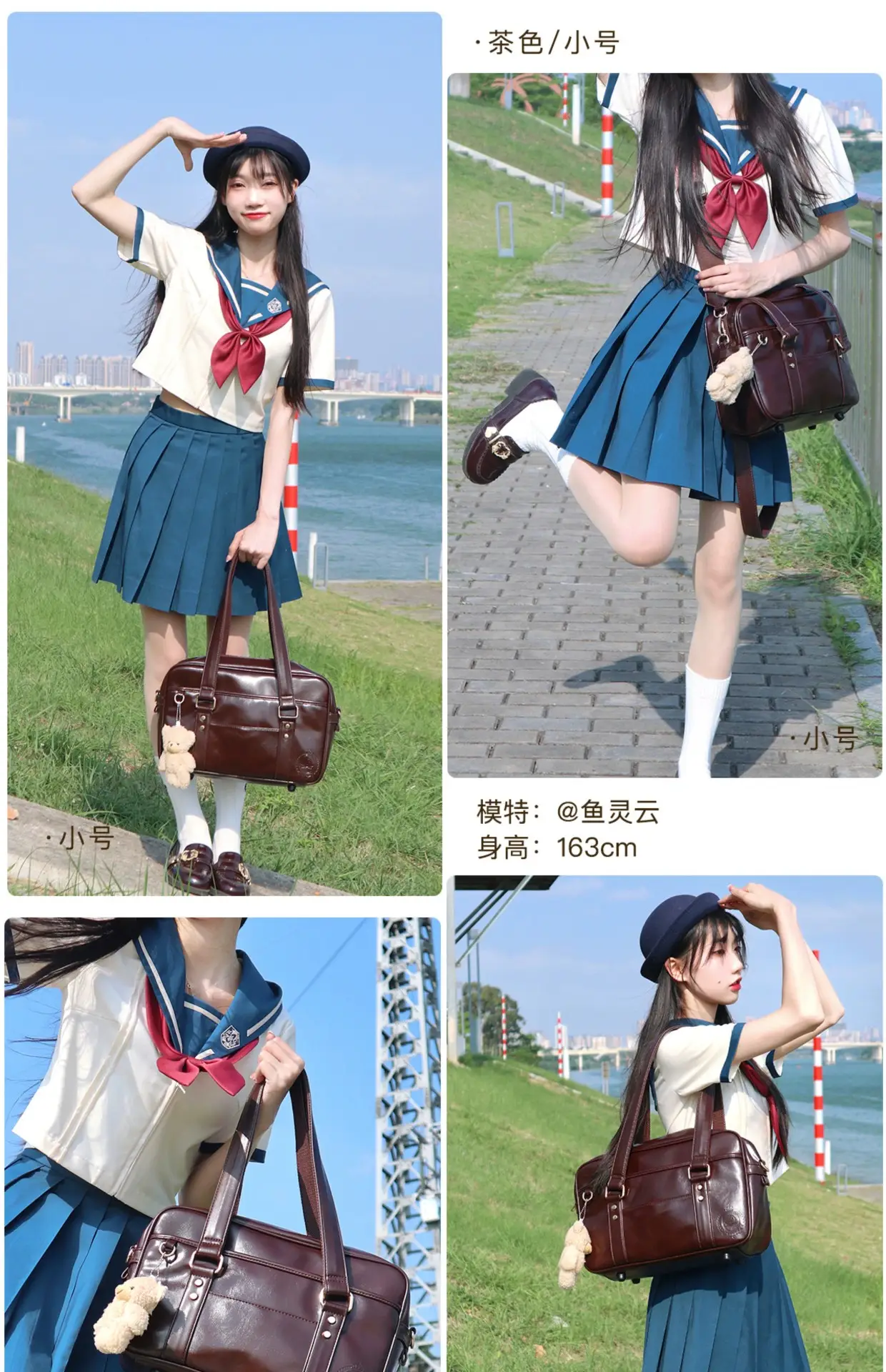 Japanese College Style PU Women's Shoulder Bag — feature 16