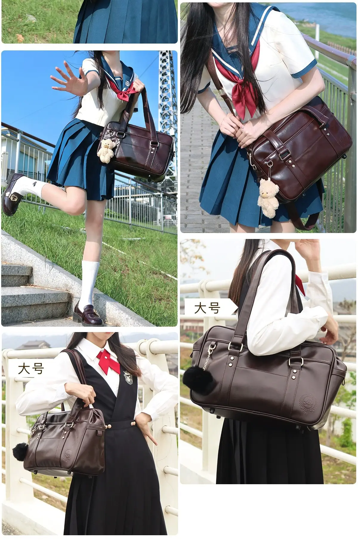 Japanese College Style PU Women's Shoulder Bag — feature 18