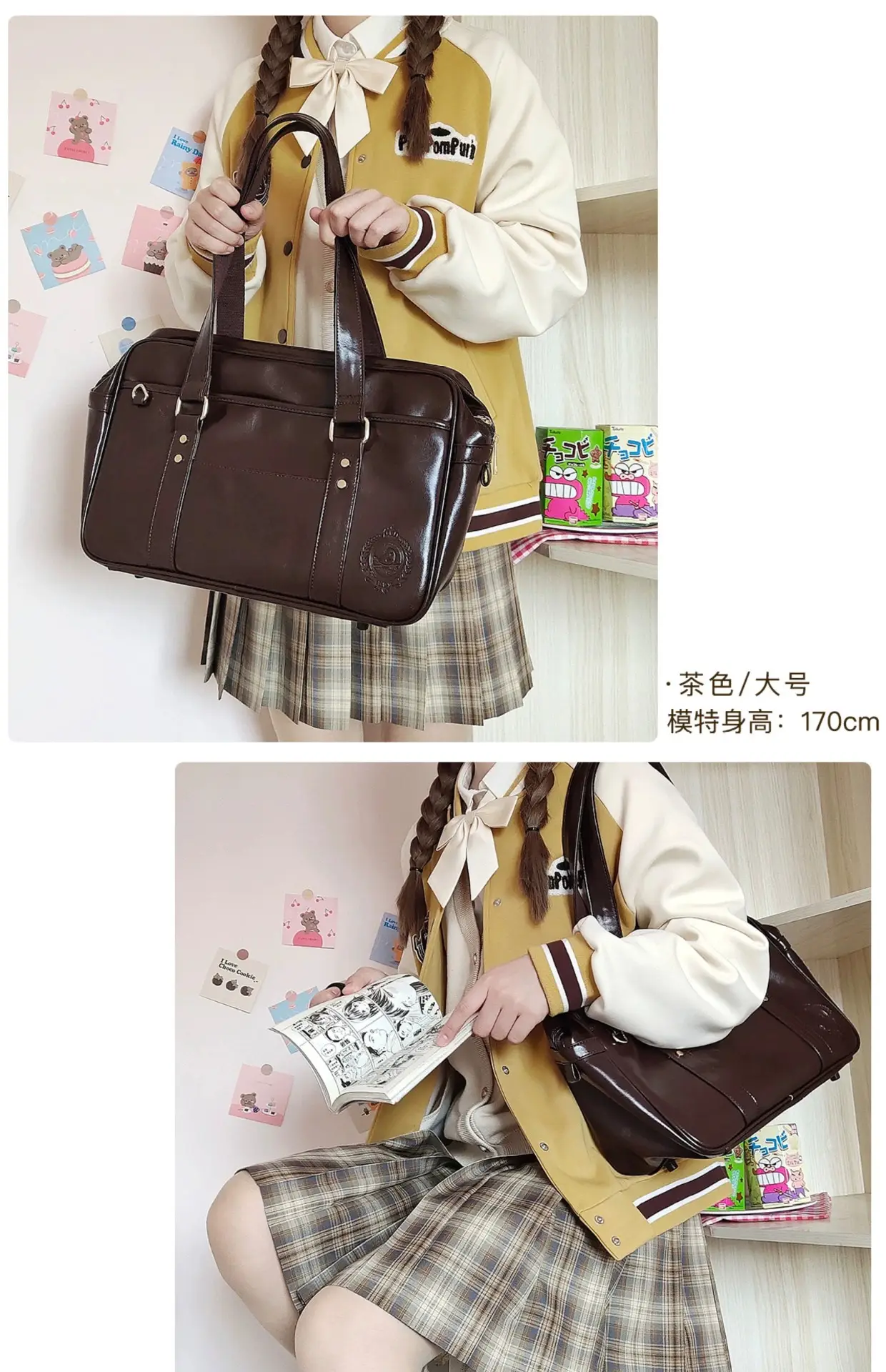 Japanese College Style PU Women's Shoulder Bag — feature 19