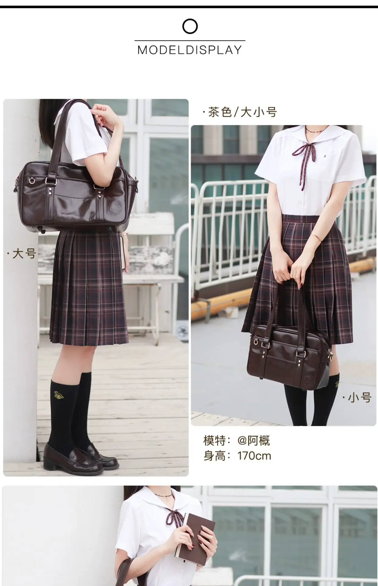 Japanese College Style PU Women's Shoulder Bag — feature 4