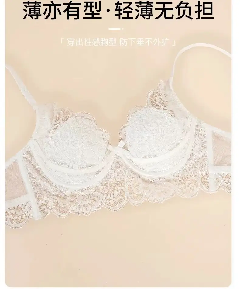 French Style Lace Bra Large Chest Anti-Sagging Plus Size — feature 12