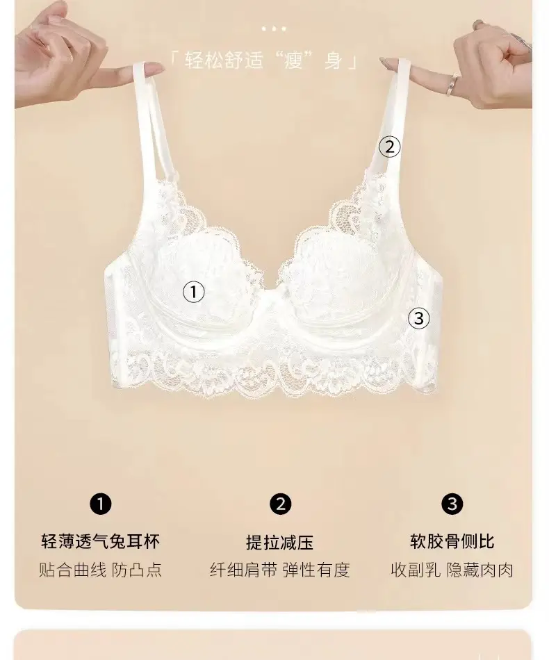 French Style Lace Bra Large Chest Anti-Sagging Plus Size — feature 3