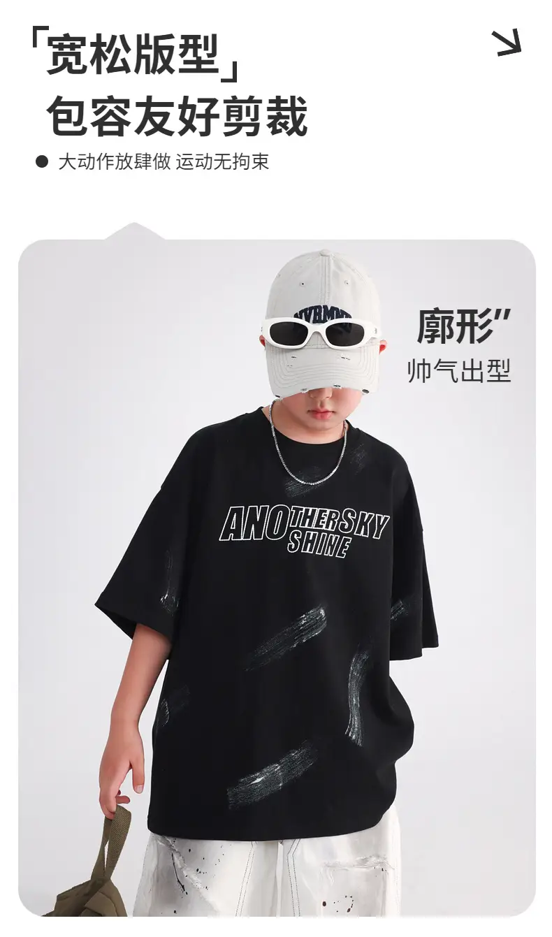 Boys Pure Cotton Loose T-Shirt 2026 Cool Touch — feature 2