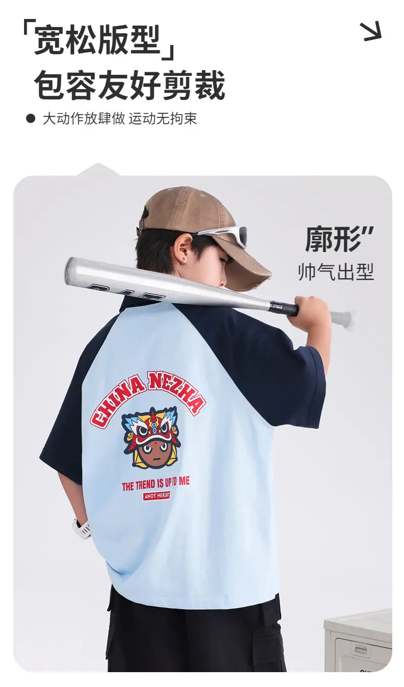 Boys' Blue Nezha Polo Shirt Pure Cotton 2026 — feature 2
