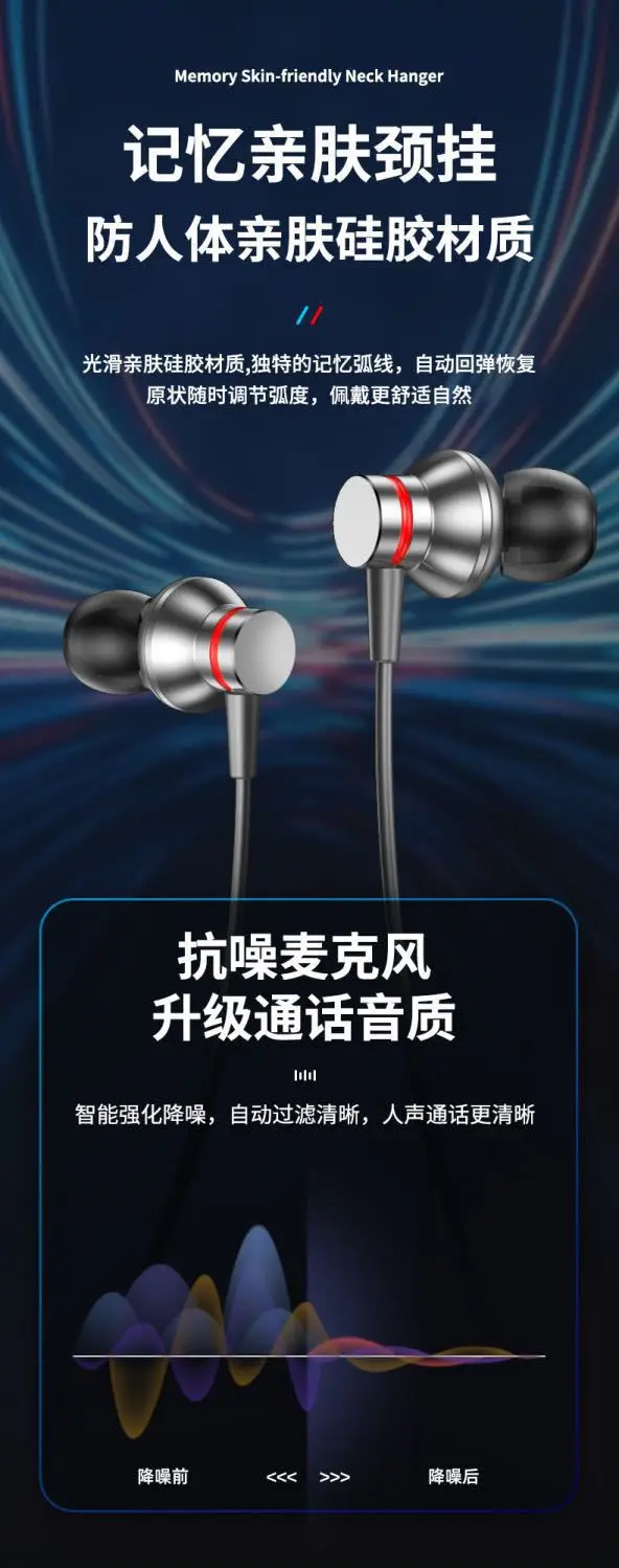 2025 New Overseas Wireless Noise-Cancelling Bluetooth Earphones, In-Ear Sports Neckband Style, In-Stock Wholesale — feature 4