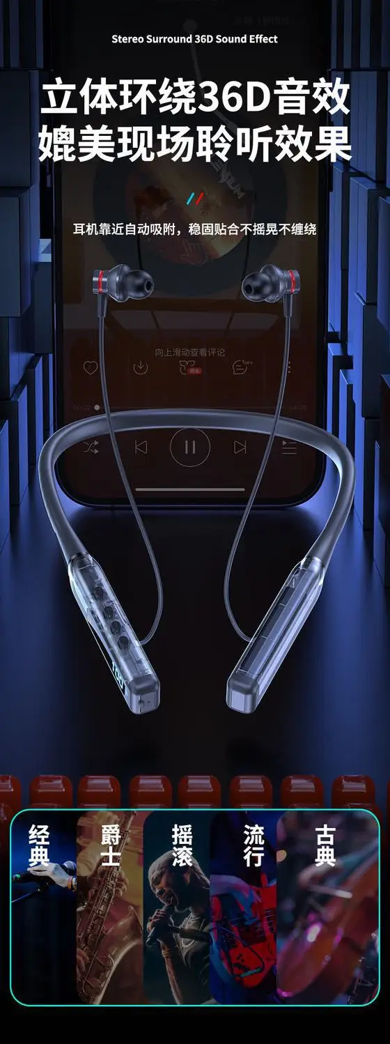 2025 New Overseas Wireless Noise-Cancelling Bluetooth Earphones, In-Ear Sports Neckband Style, In-Stock Wholesale — feature 7