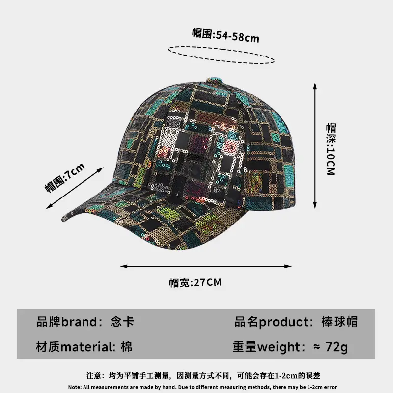 New Fashion Sequin Women's Sun Hat Black Visor - Image 7