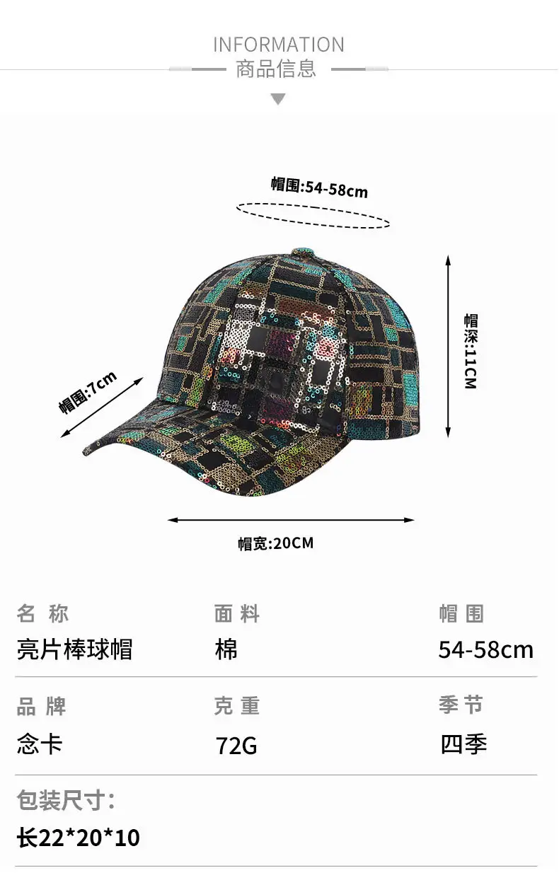 New Fashion Sequin Women's Sun Hat Black Visor — feature 7