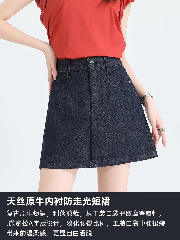 Dark Blue High Waist Denim Skirt for Women