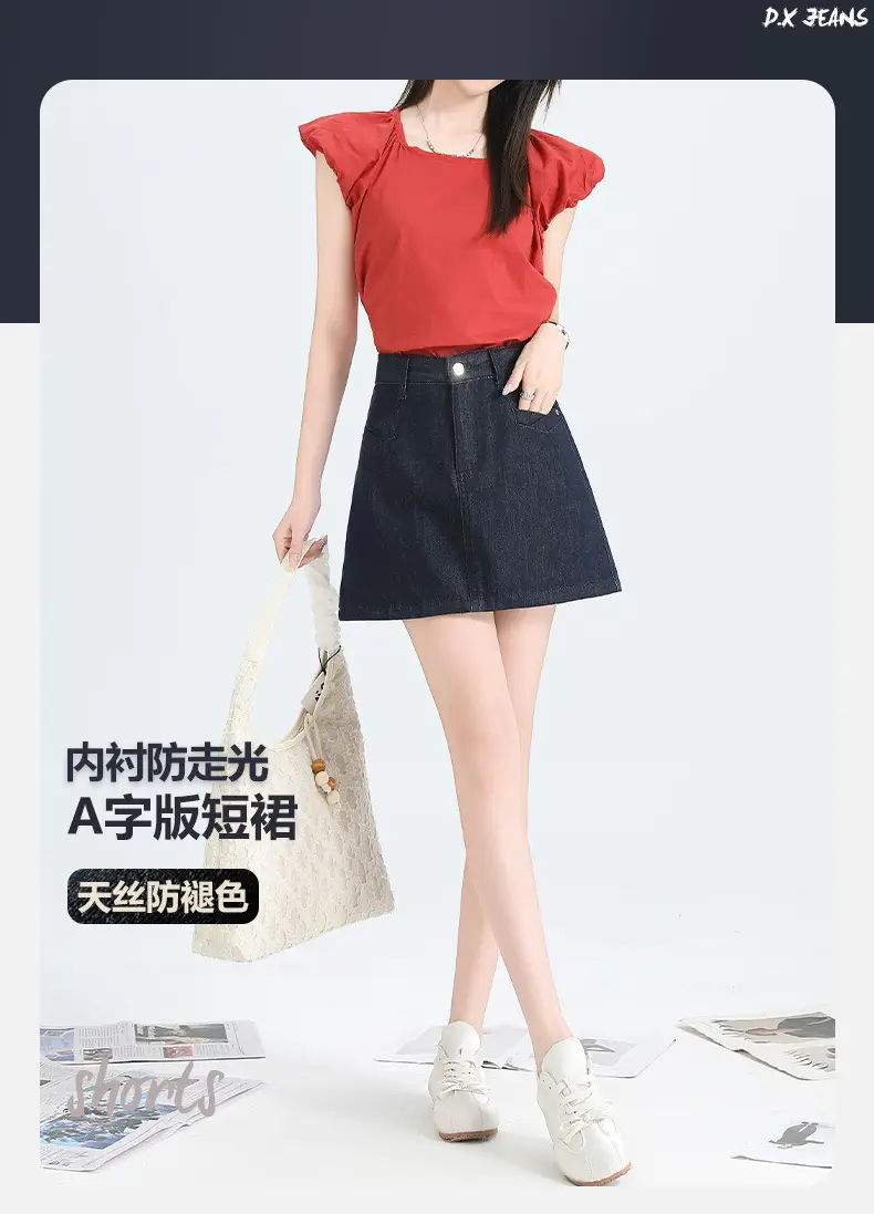 Dark Blue High Waist Denim Skirt for Women — feature 1
