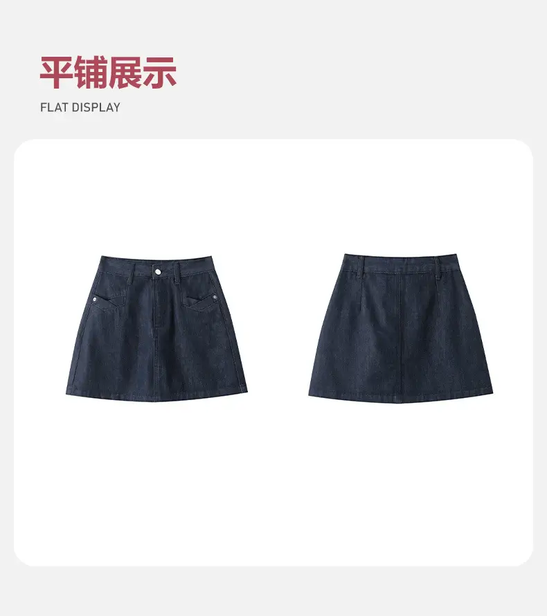 Dark Blue High Waist Denim Skirt for Women — feature 14