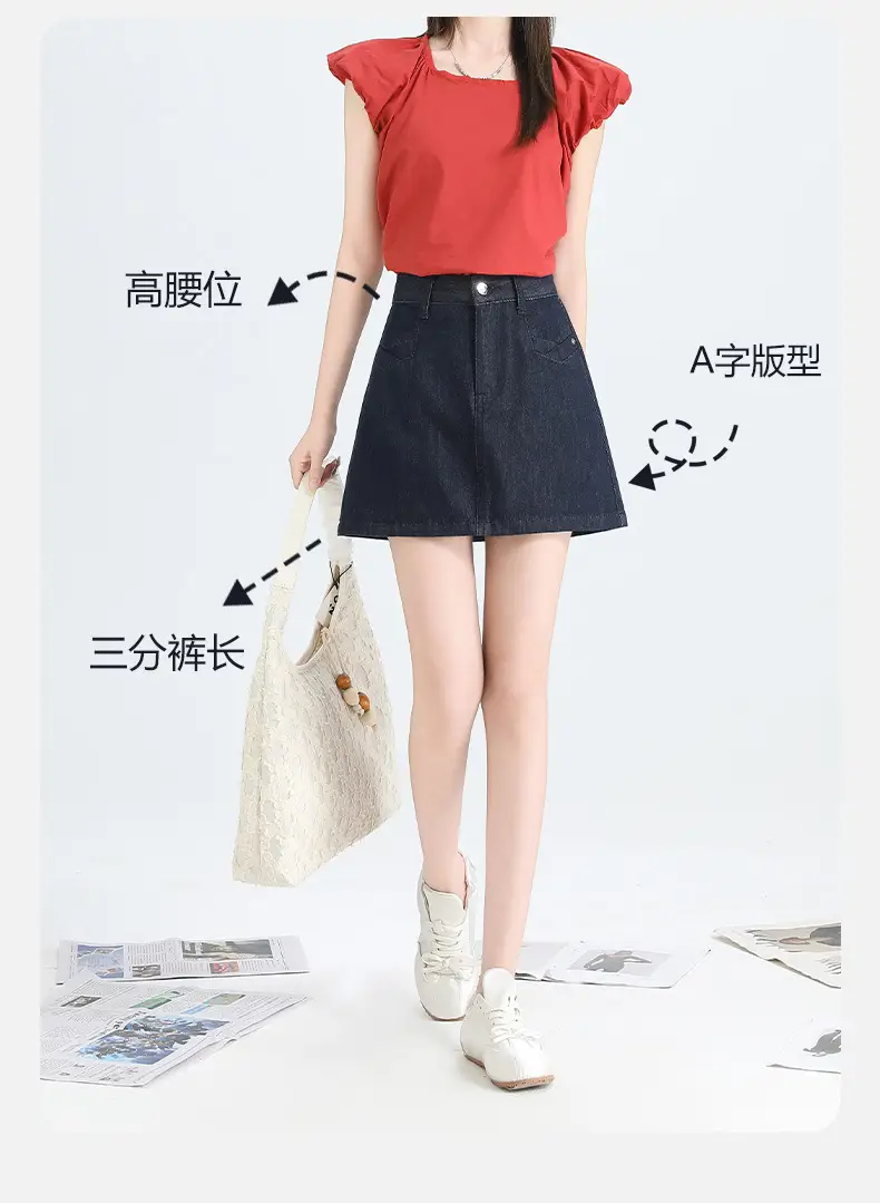 Dark Blue High Waist Denim Skirt for Women — feature 2