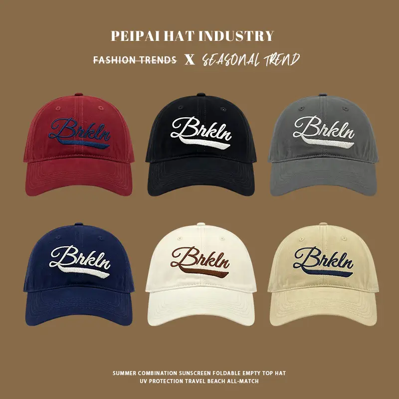Women's Beige "Bikln" Cap Summer Sunshade — feature 3
