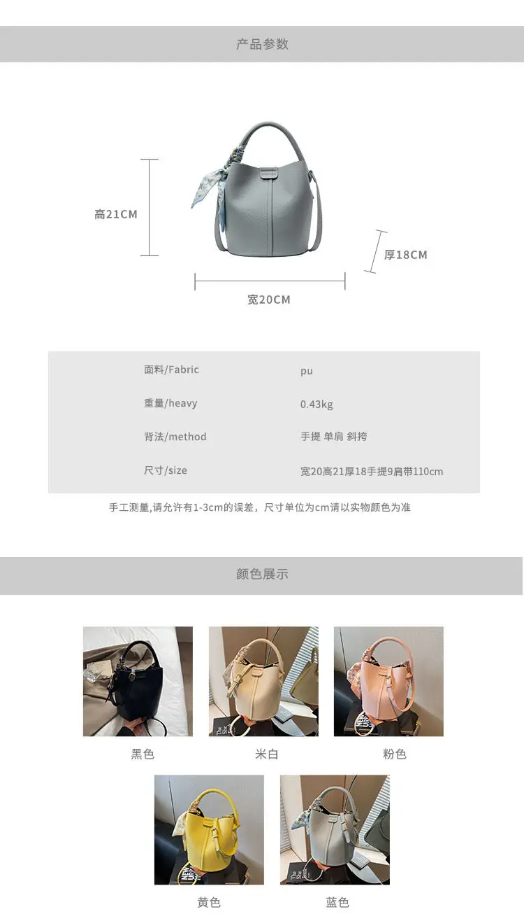 Yellow Women's Bucket Bag 2025 New Elegant Casual — feature 3