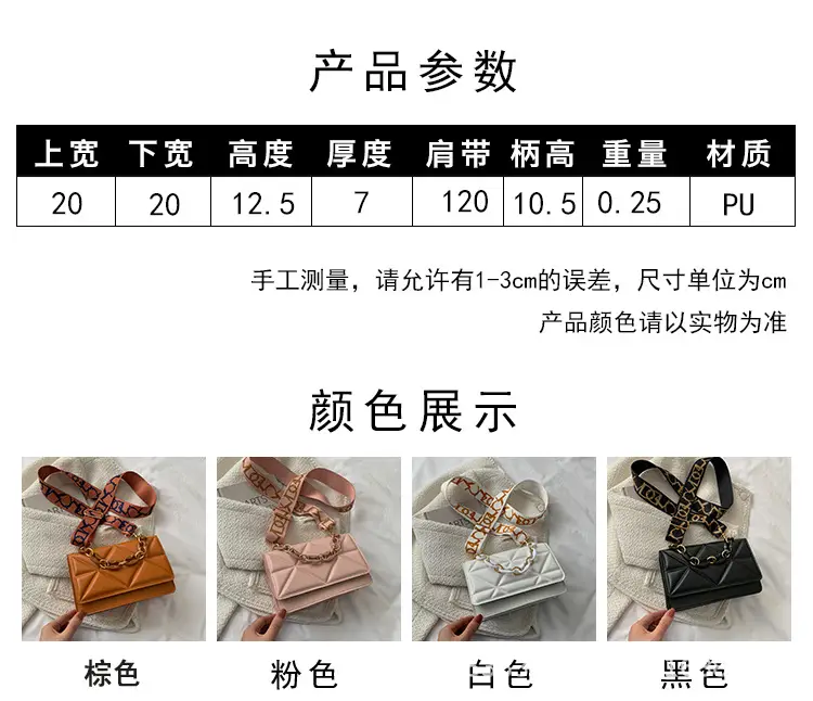 Women's Chain Strap Square Bag Black Orange Pink White — feature 2