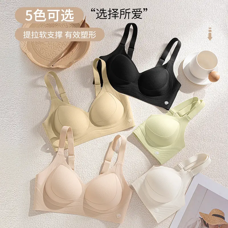 White Adjustable Traceless Push-Up Bra for Women - Image 8