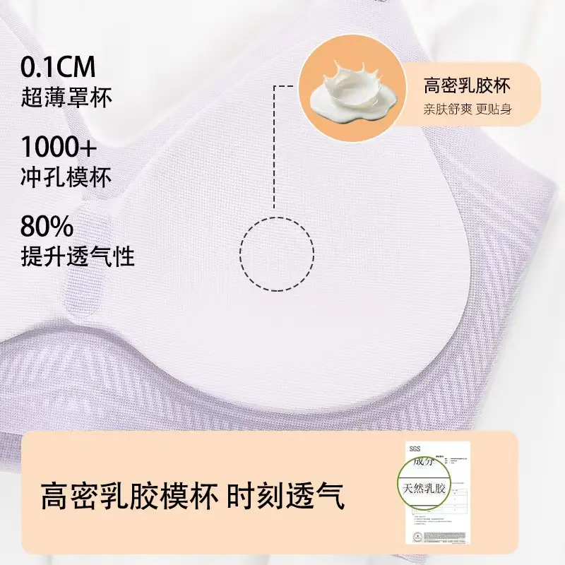 Ultra-Thin Cool Breathable Seamless Underwear Women's Spaghetti Straps Big Breasts Showing Small Bra No Rims
