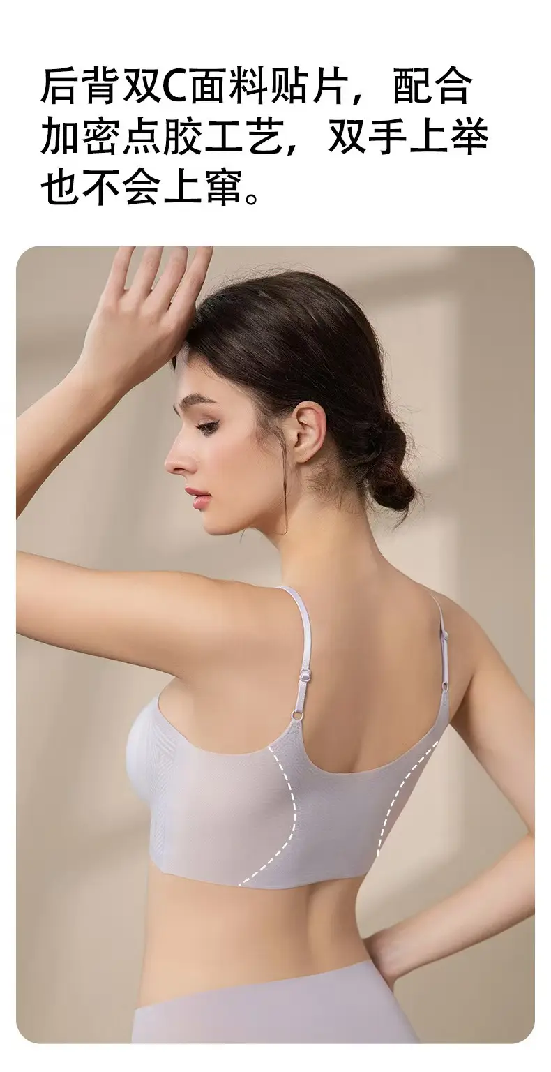 Ultra-Thin Cool Breathable Seamless Underwear Women's Spaghetti Straps Big Breasts Showing Small Bra No Rims — feature 11