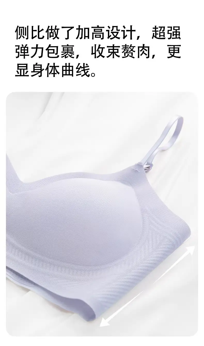 Ultra-Thin Cool Breathable Seamless Underwear Women's Spaghetti Straps Big Breasts Showing Small Bra No Rims — feature 12