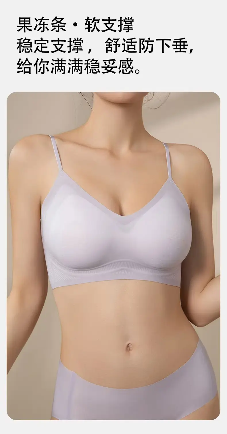 Ultra-Thin Cool Breathable Seamless Underwear Women's Spaghetti Straps Big Breasts Showing Small Bra No Rims — feature 15
